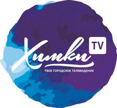 Химки-TV: На территории ЖК «Альфа-Центавра» прошел семейный праздник
